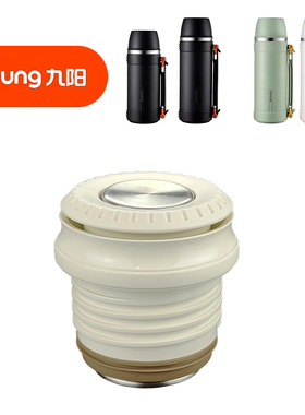Joyoung九阳旅行壶盖子B15F/B20F-WR566保温壶盖内盖内塞杯盖配件