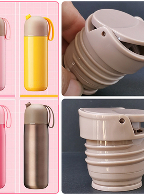 OPUS保温杯内盖配件K-5553/5554华象匡迪金力杯盖内螺纹盖子通用