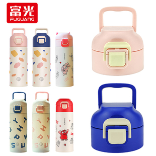 富光WFZ1146儿童保温杯杯盖配件帝怡迪士尼6103 6105水杯通用盖子