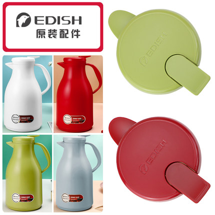 壹滴水热水瓶盖子配件JLY-951暖水壶保温瓶保温壶盖暖瓶杯盖通用