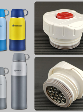 原装英国Bemega保温杯内盖水杯盖 600B 500D1000专用盖子杯盖配件