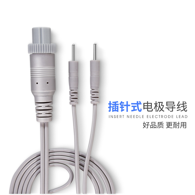 康民人理疗仪配件两针导线