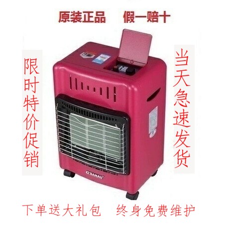 三诺燃气取暖器家用多功能室内速热煤气暖风机天然气液化气烤火炉
