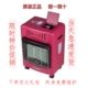 三诺燃气取暖器家用多功能室内速热煤气暖风机天然气液化气烤火炉