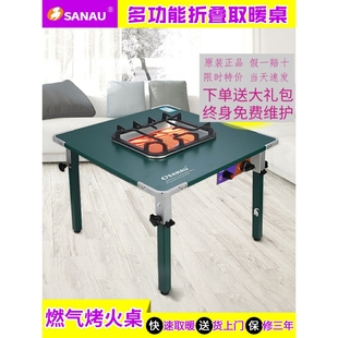 三诺燃气烤火炉盆家用暖风烧水液化气采暖器室内速热天然气取暖桌