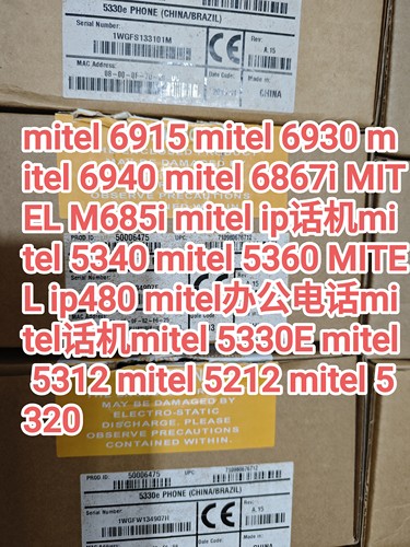 mitel话机mitel 5330E mitel 5312 mitel 5212 mitel 5320 ip话机