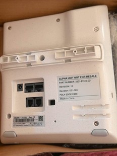 E400话机博诣E400博诣话机 E400宝利通E400 POLY EDGE