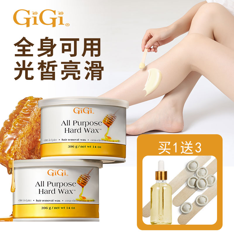 GiGi全能蜂蜜硬蜡脸部唇毛