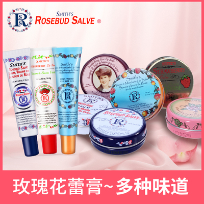 美国RosebudSalve玫瑰花蕾膏保湿滋润护唇润唇唇膏唇膜女唇部补水