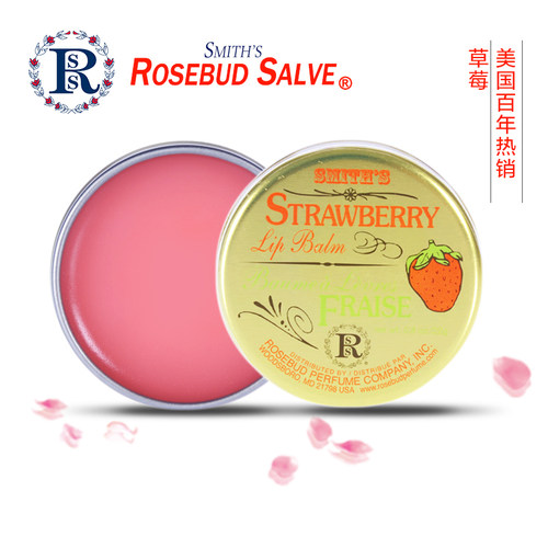 rosebudsalve草莓润唇膏保湿