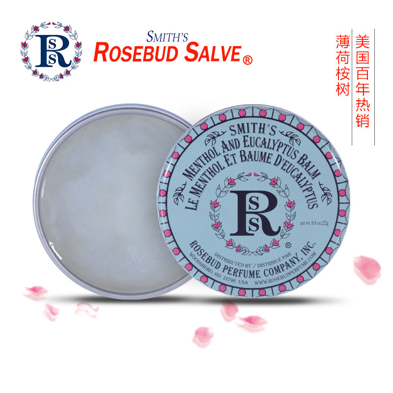 rosebudsalve薄荷桉树润唇膏唇膜保湿滋润唇膏女淡化唇纹唇部护理