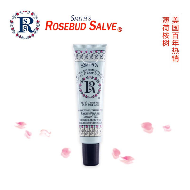 RosebudSalve薄荷桉树润唇膏滋润唇膏女淡化唇纹保湿唇膜唇部护理