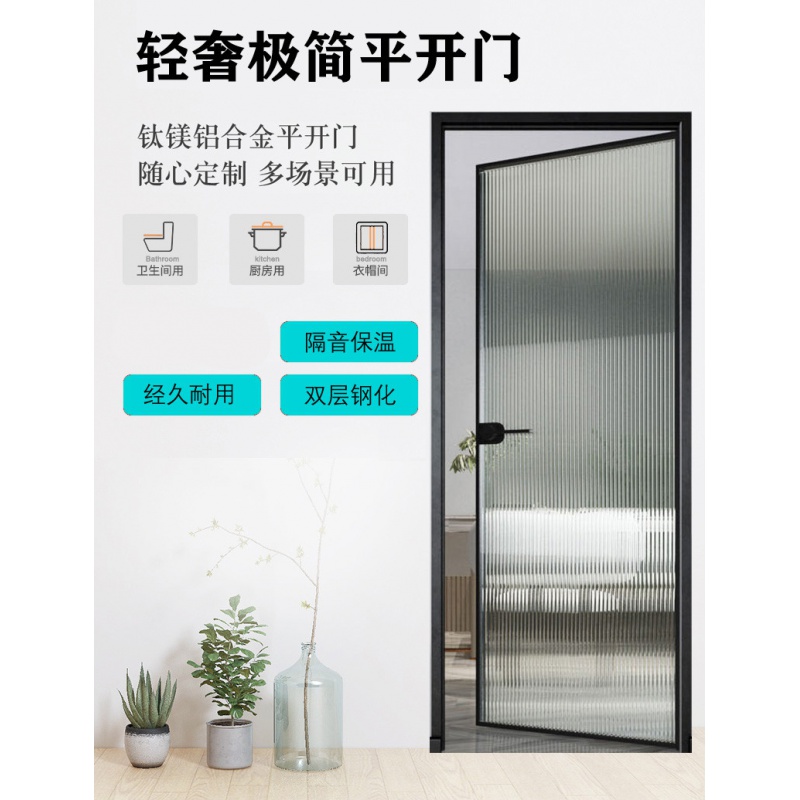 恒达木门铝镁合金门推拉门折叠门