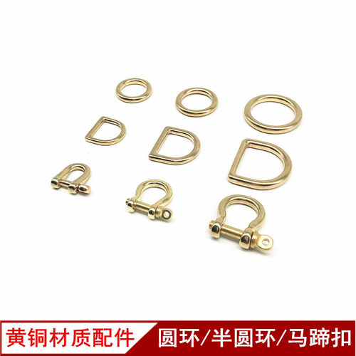 黄铜圆环狗狗牵引绳项圈配件