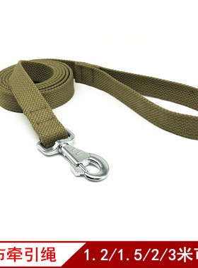 棉布狗狗牵引绳大型犬狗链子金毛狗绳马犬德牧遛狗绳子加长牵引带