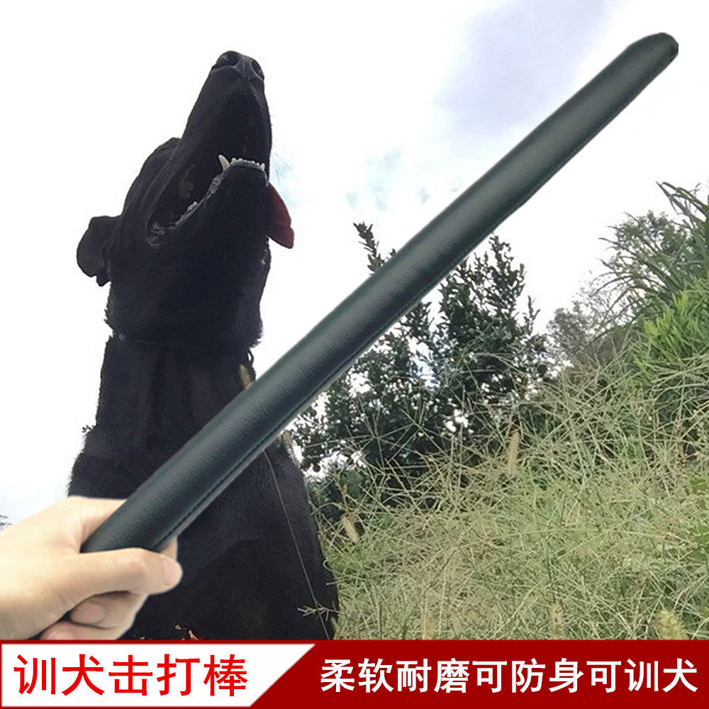 狗狗训犬击打棒打狗棍训狗棒宠物训练用品流浪狗恶犬防身驱狗装备