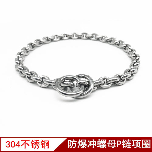 304不中型训练德犬金毛链子