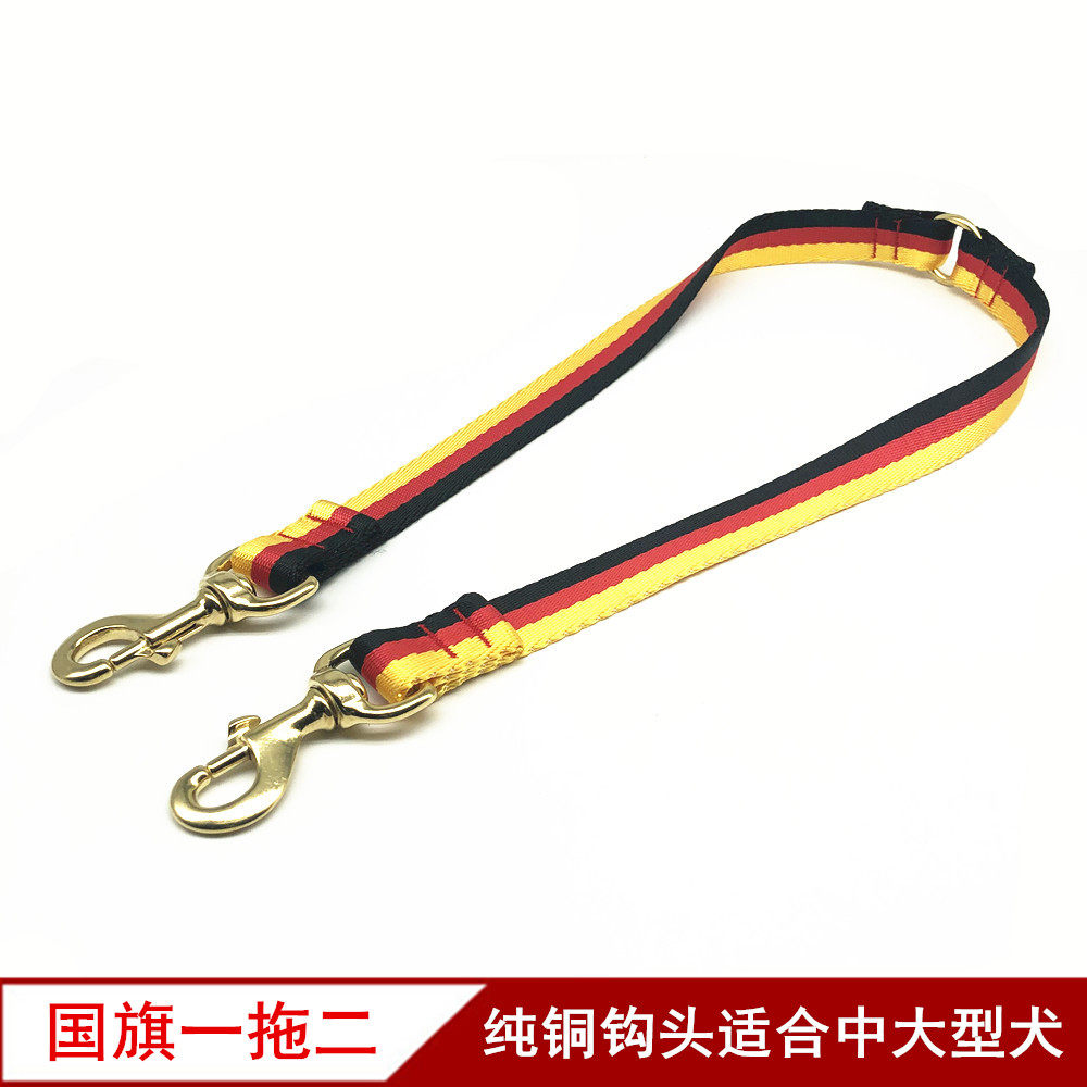 国旗狗狗一拖二牵引绳双头牵两只狗遛狗绳中大型犬金毛马犬狗链子