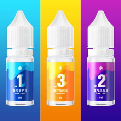 魔方专用润滑剂GAN魔方专用