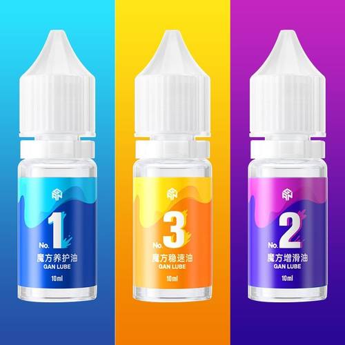 魔方专用润滑剂GAN魔方专用