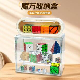 魔方亚克力盒子魔方专用收纳盒透明带盖子手办防尘盒包装收纳大盒