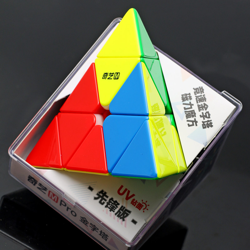 奇艺Mpro磁力金字塔三阶金字塔魔方异形三角魔塔竞速儿童益智玩具