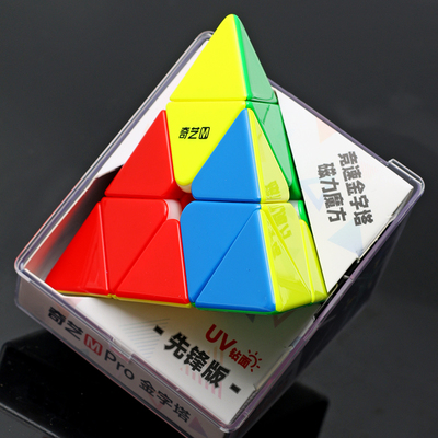 奇艺Mpro磁力金字塔三阶魔方