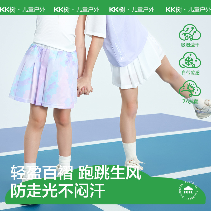 KK树女童半身裙夏薄款短裙儿童运动防走光白色百褶裙洋气2025