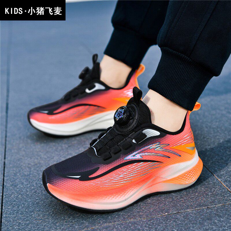 男童鞋跑步鞋儿童运动鞋网面透气减震中大童超轻便防滑耐磨旋转扣
