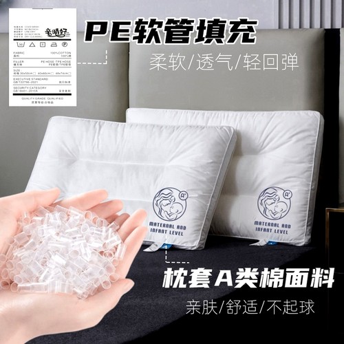 PE软管枕头纳米填充物儿童软管枕