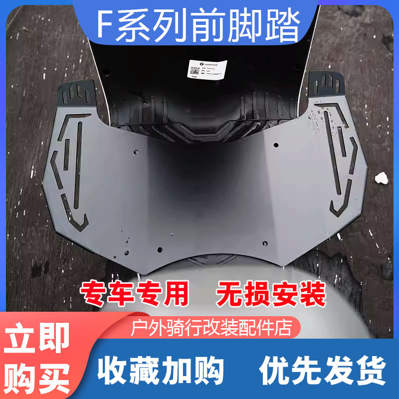 适配9九号电动车F90M/F90