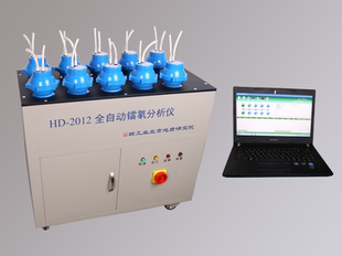 HD-2012-测氡仪 全自动镭氡分析仪|厂家现货放射性元素“镭”活度