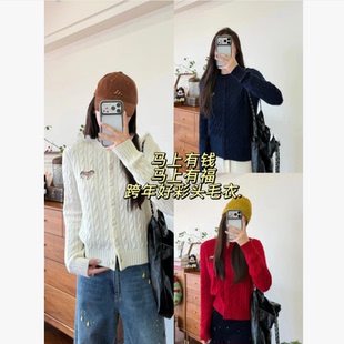 马年跨年就穿这件!马上有钱花!刺绣马软糯绞花毛衣针织开衫3色