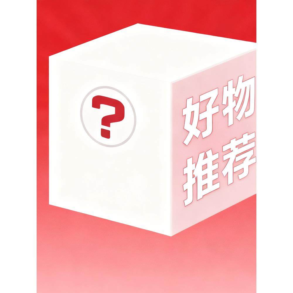 【好物】雨雾花园香氛护手霜FY1943,女士内衣/男士内衣/家居服,连裤袜/打底袜,淘宝优惠券,粉丝福利购,淘宝优惠卷