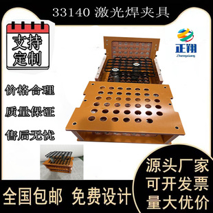 18650自动点焊机夹具33140激光焊夹具锂电池组焊接点焊治具定制