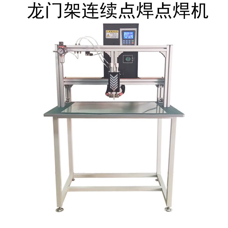 18650龙门架点焊机锂电池焊接机