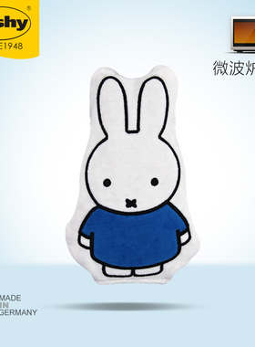 fashy德国进口米菲兔卡通暖包63704