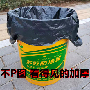 中号背心拉级机圾垃袋圾桶塑料袋提袋贷大号 垃圾袋家用加厚手提式