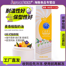 海纳德麦香植脂奶油980g 烘焙原料植物蛋挞蛋糕裱花易打发 12支