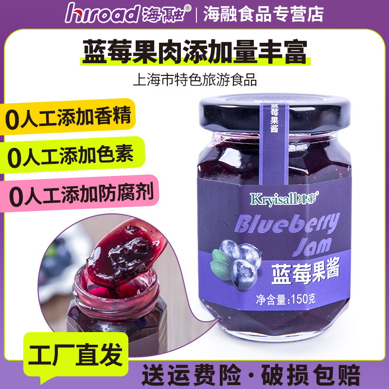 早餐150g果酱酸奶酱面包