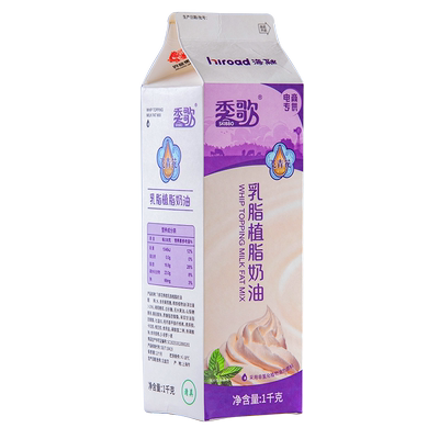 1kg烘焙原料易打发蛋挞植脂奶油