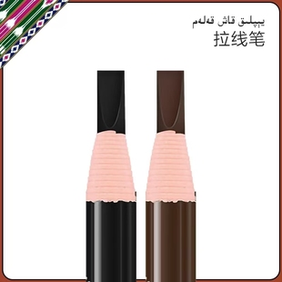 新疆澳澌漫草菘蓝养护拉线眉笔含奥斯曼乌斯玛草茴香护眉养眉