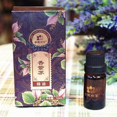 实体专营 解忧公主香紫苏精油快乐鼠尾草精油