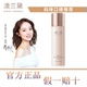 澳兰黛爽肤水天然纯补水保湿 护肤品水润燕窝柔肤水可用滋养清爽
