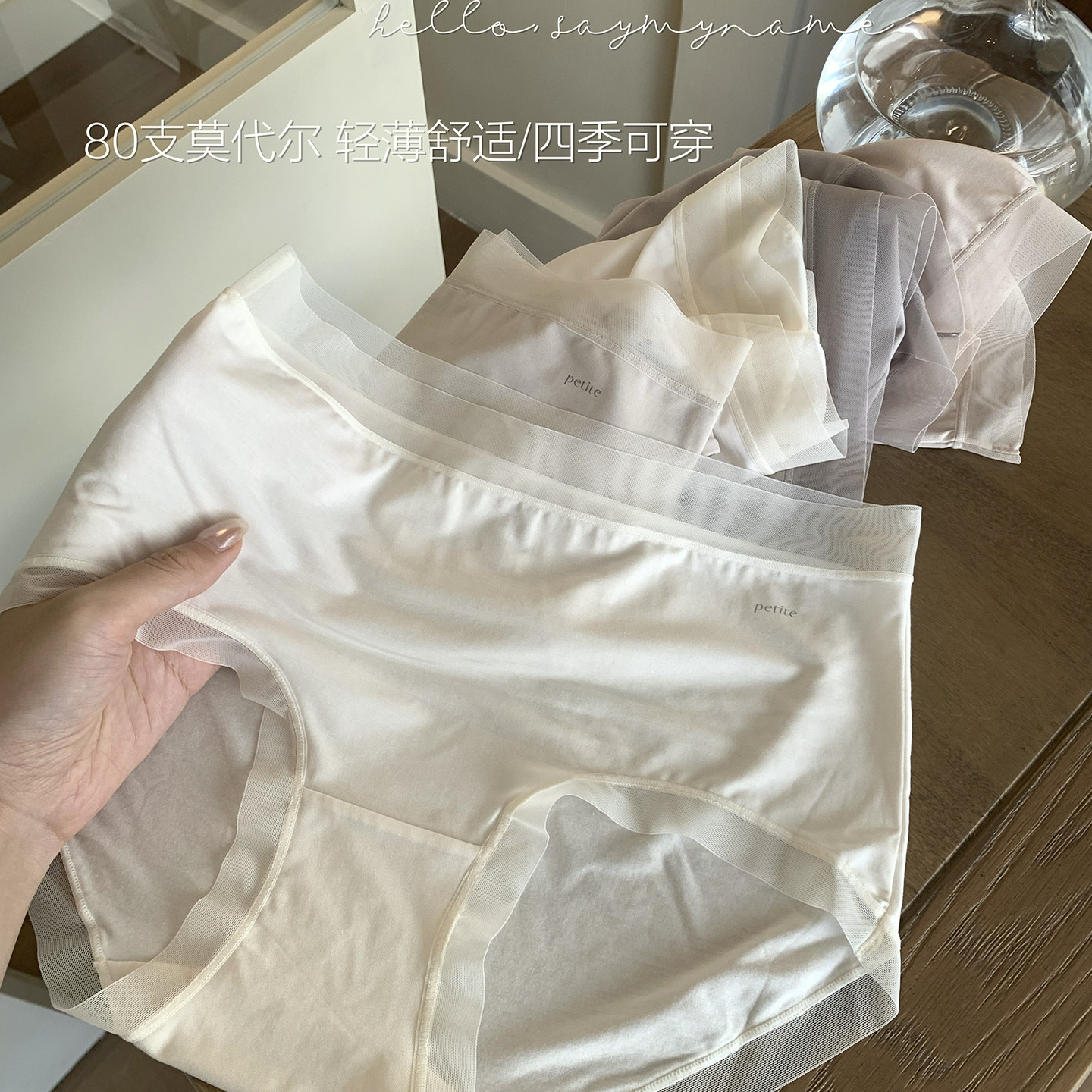 自留推~舒适细腻80支莫代尔简约柔软内裤女中腰包臀弹力透气性感,女士内衣/男士内衣/家居服,女三角裤,淘宝优惠券,粉丝福利购,淘宝优惠卷