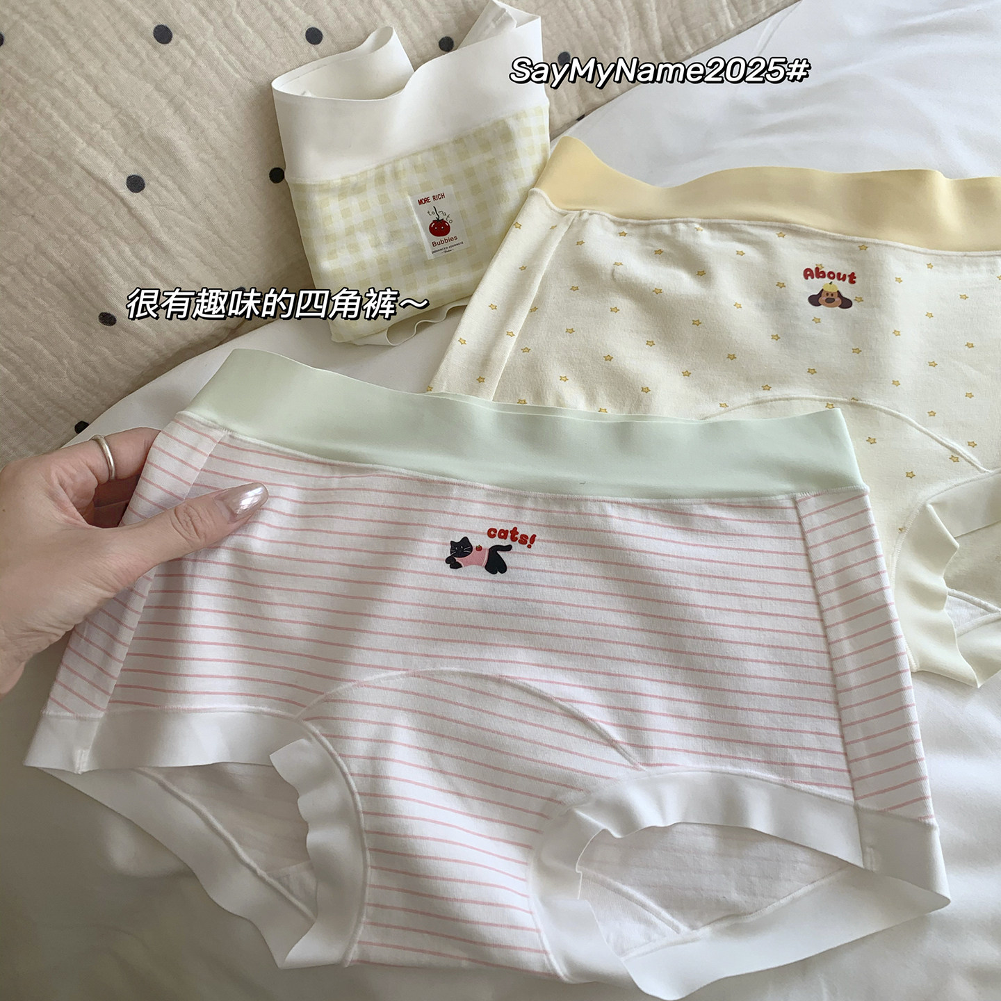 舒适可爱元气中腰棉内裤