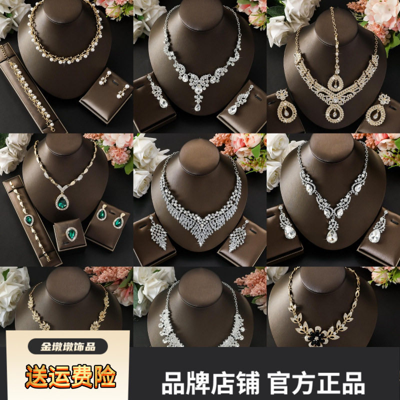 欧美夸张时尚饰品复古合金镶钻多