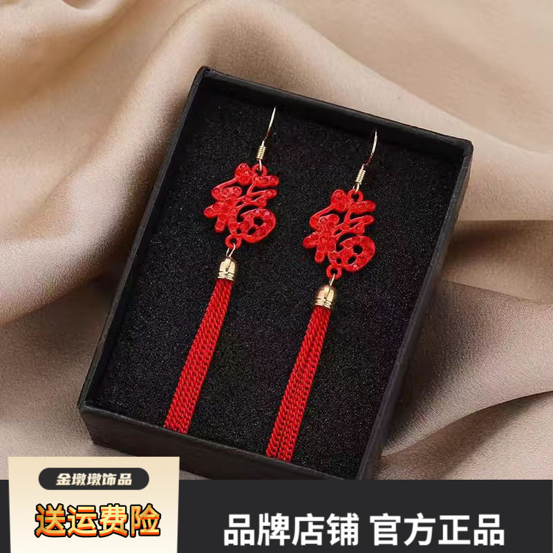 中国风喜庆新年春节红色中国结福