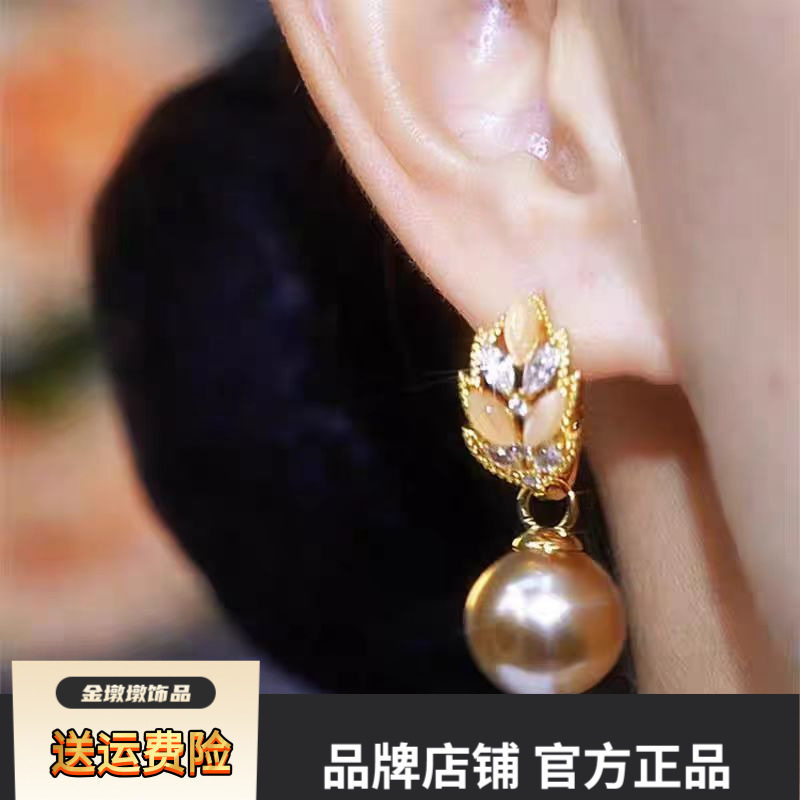 美拉德咖色超闪镶钻猫眼石树叶珍
