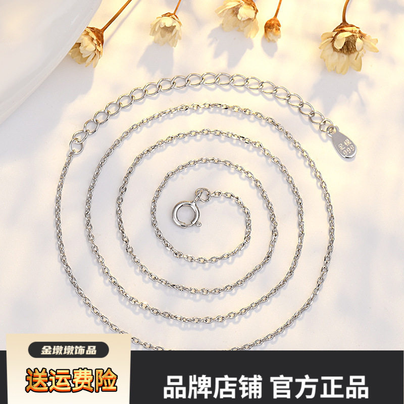 白铜镀999纯银项链女十字链O字链